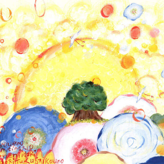 絵画 「喜びに包まれて」 (One's childhood)