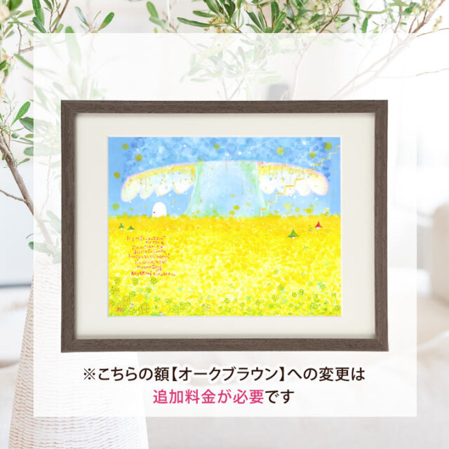 絵画 「Kibou ‐ 希望 ‐」 (One's childhood)