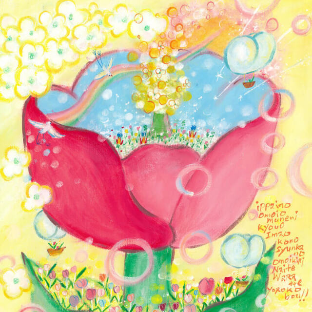 絵画 「咲いた」 (One's childhood) 《チューリップの花の絵画》