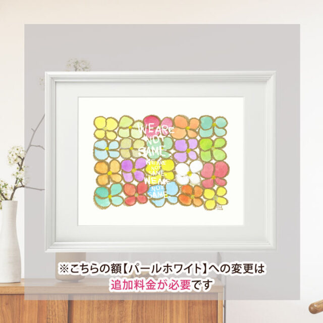 絵画 「We are not same.」 (りかねだ)