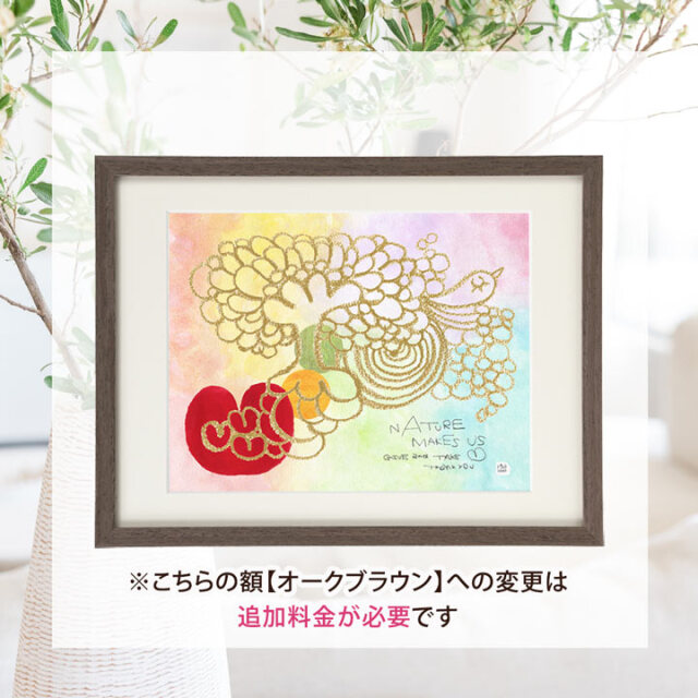 絵画 「nAture makes us.」 (りかねだ)