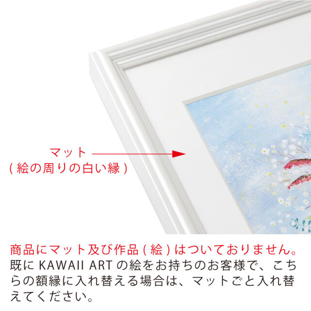 額縁 絵画用 色: パールホワイト(白) 規格サイズ: インチ 太子 四切 大衣