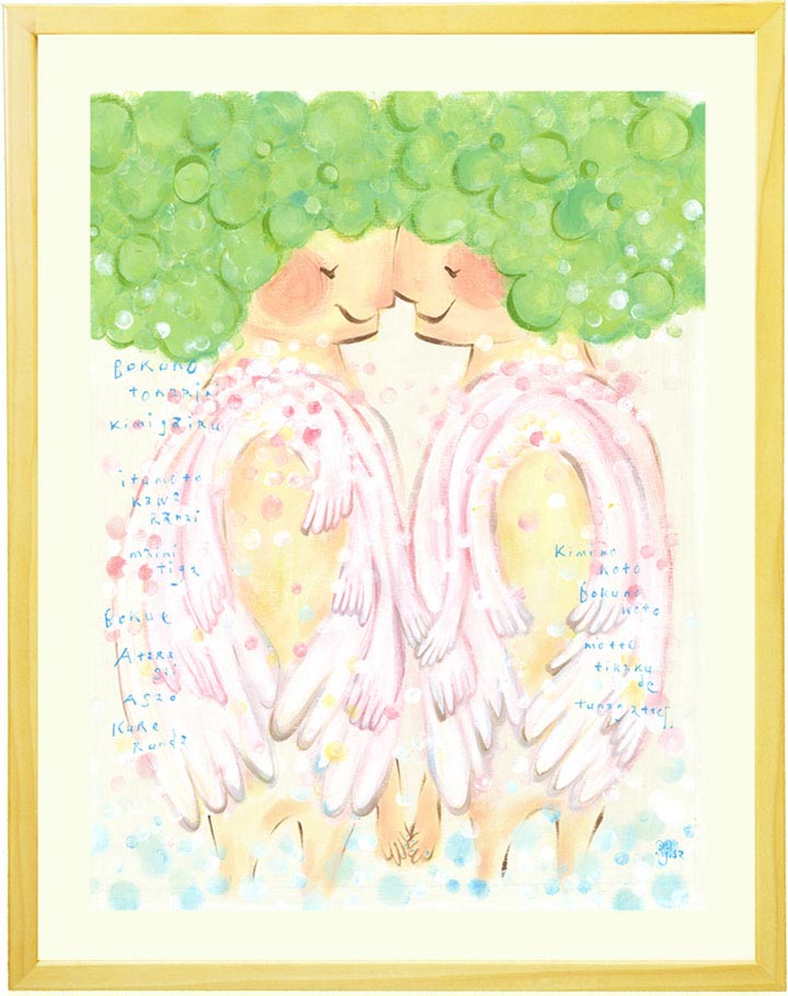 恋人の絵画「大切な人」