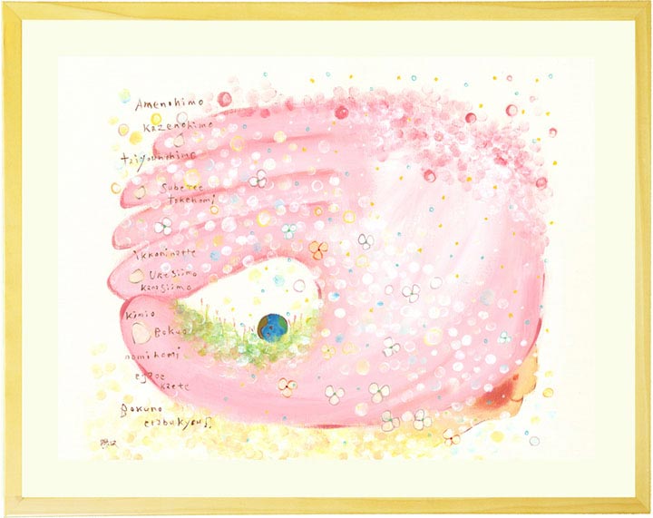 絵画「包み包まれて」