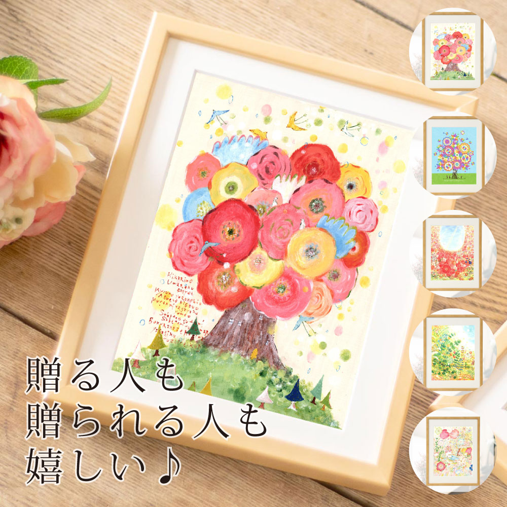 アート＆焼き菓子セット 誕生日プレゼントやお祝い、記念日、お礼などに