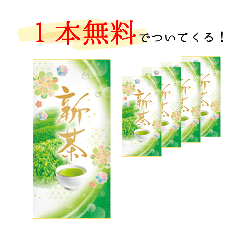 1本分お得！  特撰おおはしり トクトク５本セット