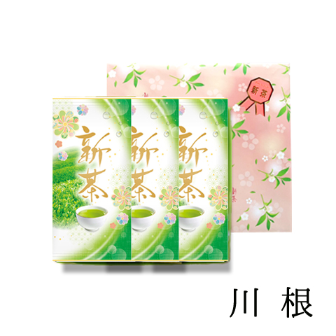 【川根】平袋100g 3本箱入