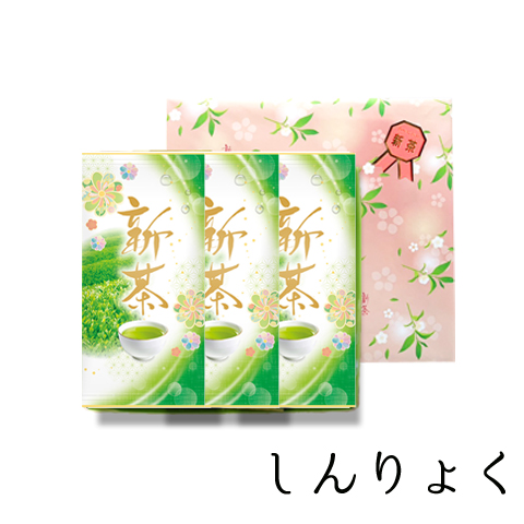 【しんりょく】平袋100g 3本箱入