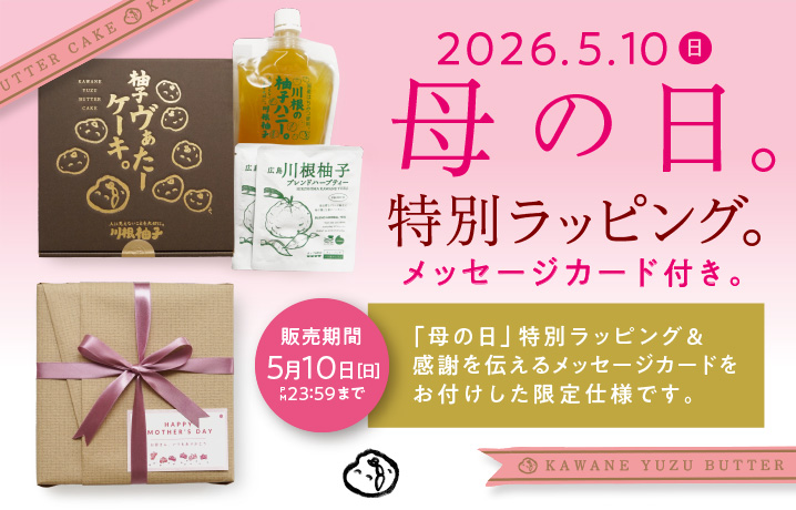 花柚子　10k箱入り　瀬戸内産無農薬栽培 43b83e3171b0321adb10df1bd64deb