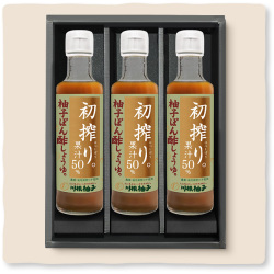 初搾り柚子ぽん酢しょうゆ （3本セット）