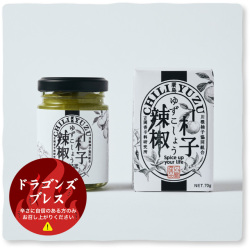 激辛 柚子辣椒（ゆずこしょう）ドラゴンズブレス配合