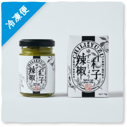 《冷凍発送》柚子辣椒（ゆずこしょう）