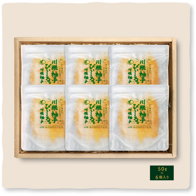 ゆずピール 楽天市場】ゆず ピールの通販