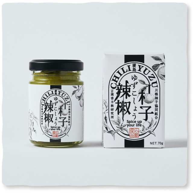 柚子辣椒（ゆずこしょう）【1瓶／70g】／ 川根柚子協同組合