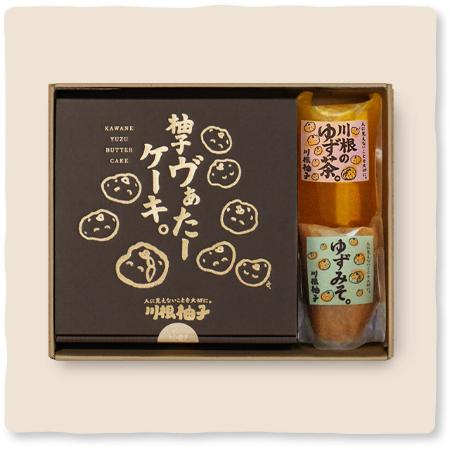 完成品確認ページ 若 】ゆず様