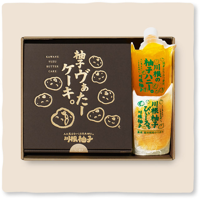 柚子ヴぁたーケーキ」ギフトセット（ヴぁたーケーキ/柚子ぴぃーる/川根  