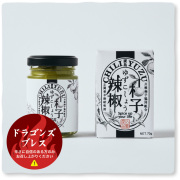 激辛 柚子辣椒（ゆずこしょう）ドラゴンズブレス配合