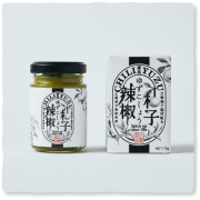 柚子辣椒（ゆずこしょう）