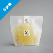 《冷凍発送》ゆずゼリー120g ３個入り（ORIORI）