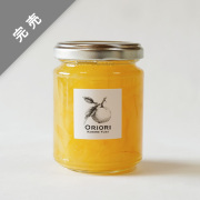 【完売しました】初採れゆずマーマレード