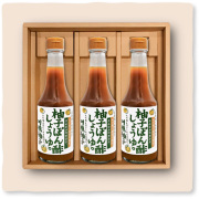 柚子ぽん酢しょうゆ。レギュラー（3本セット）