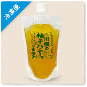 《冷凍発送》川根の柚子ハニー250g