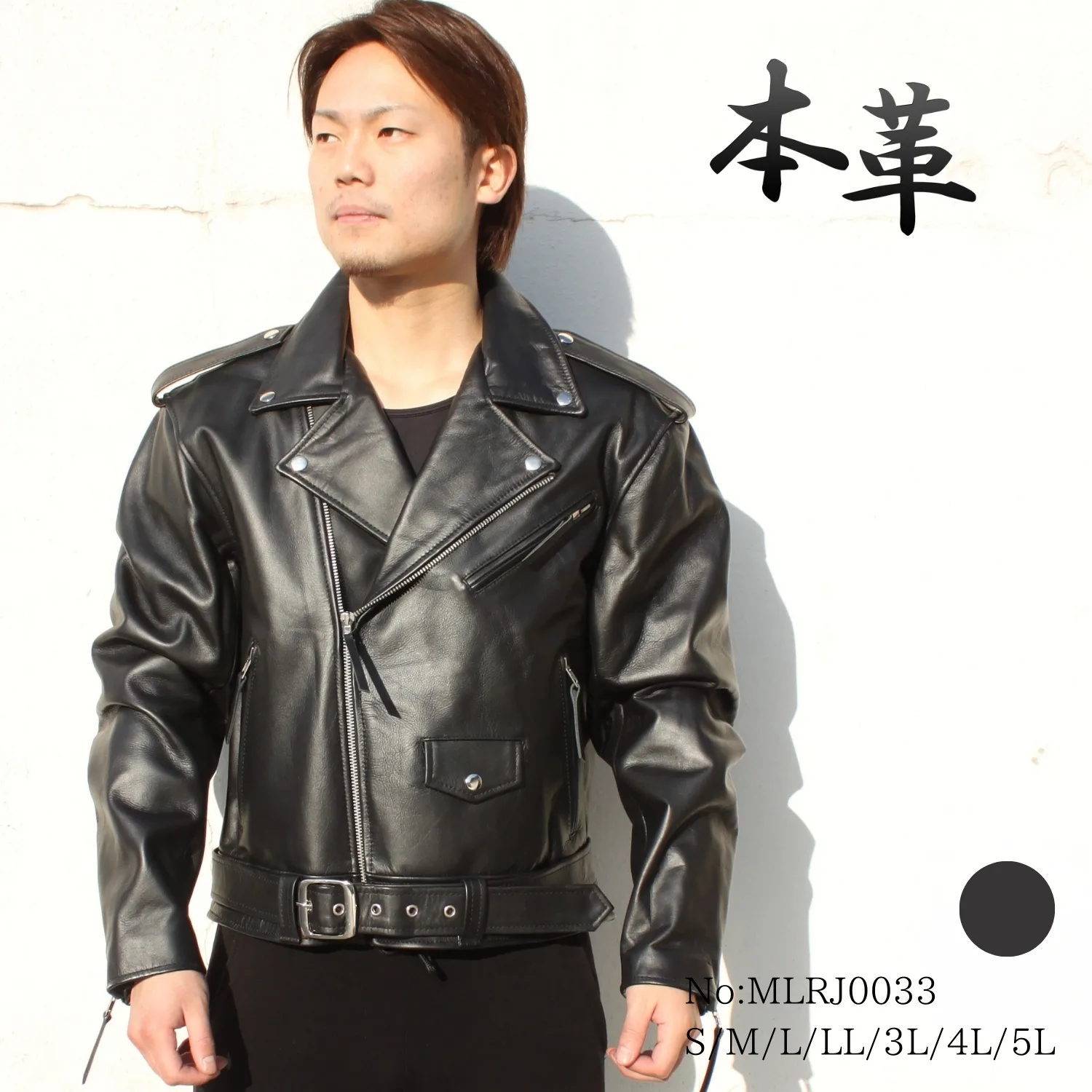 Mo-Laws 牛革 ダブルライダースジャケット USタイプ メンズ ブラック S/M/L/LL/3L/4L/5L/ MLRJ0033