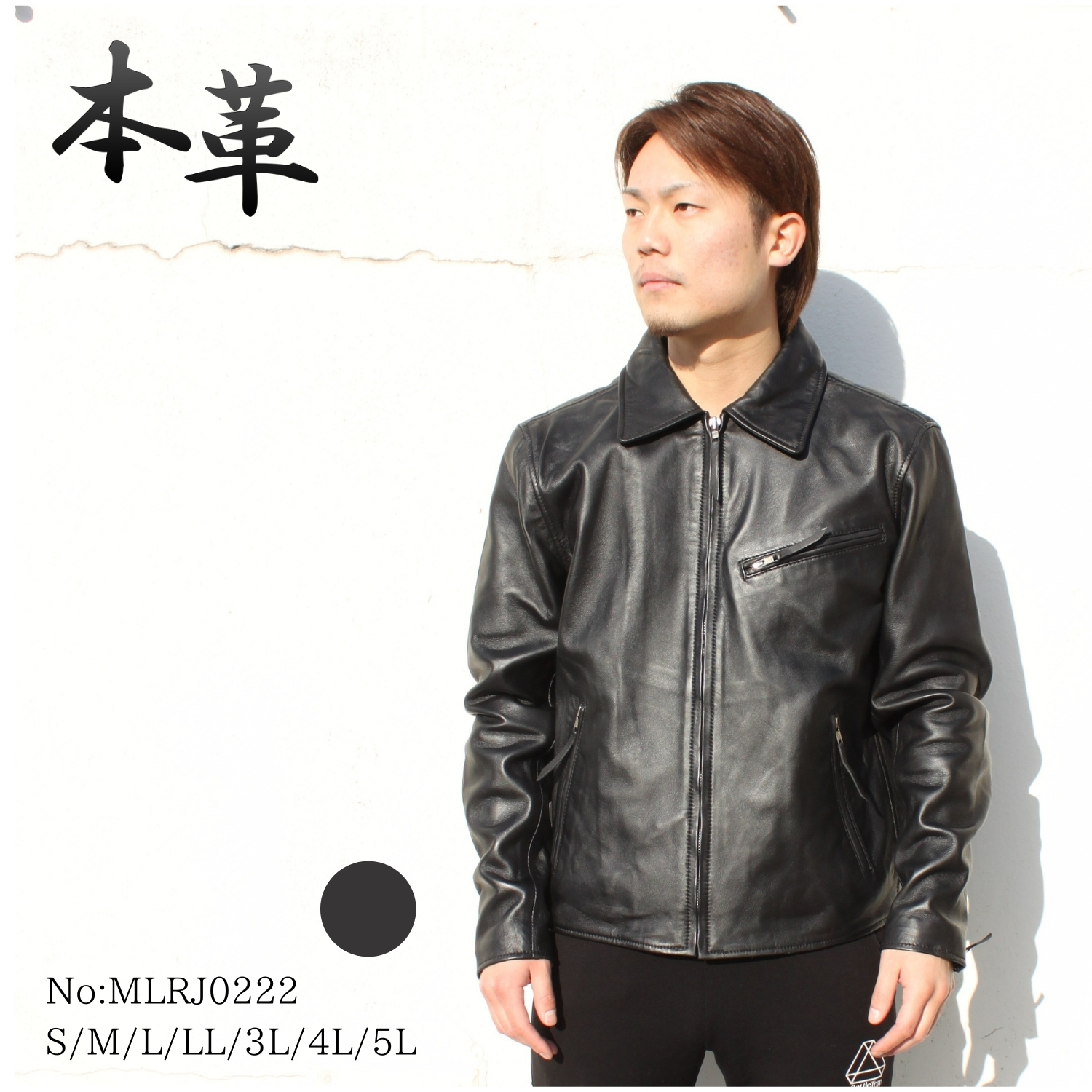 Mo-Laws ラム革 トラッカージャケット メンズ ブラック S/M/L/LL/3L/ mlrj0222