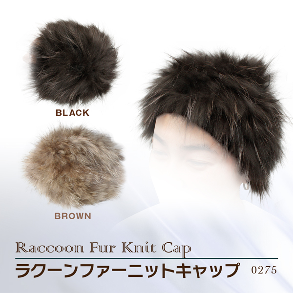 メンズ ファーアイテム ラクーン ファーハット 0275m