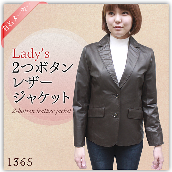 有名メーカー レディース レザージャケット ラム 2つボタン テーラードジャケット1365 レザージャケット専門店 皮の但馬屋