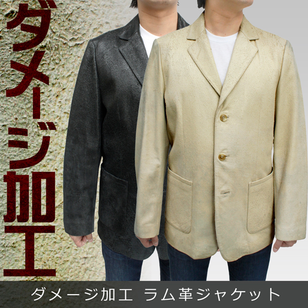 テーラードジャケット