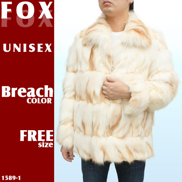 男女兼用 毛皮ジャケット メンズ FOXファージャケット 1589-1