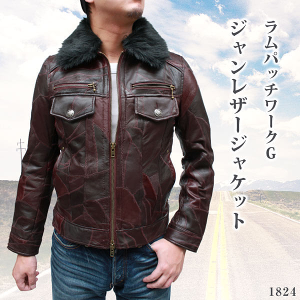 ラム革 パッチワークジャケット Gジャンタイプ メンズ ブラック M/ 1824