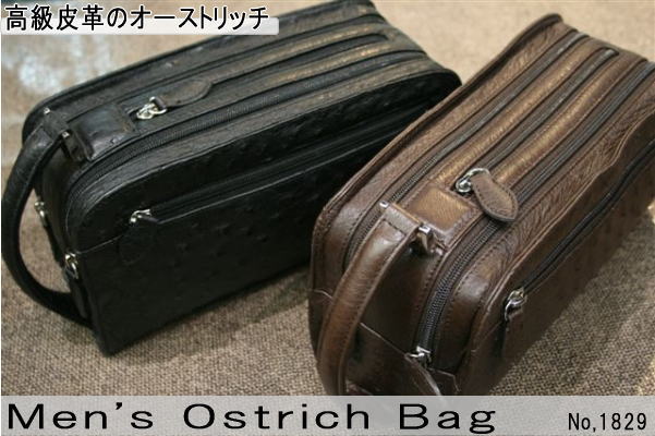 メンズレザーバッグ財布ベルト