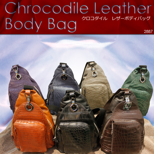 メンズ レザーバッグ クロコダイル （ワニ革） 斜め掛け ボディバッグ 2887