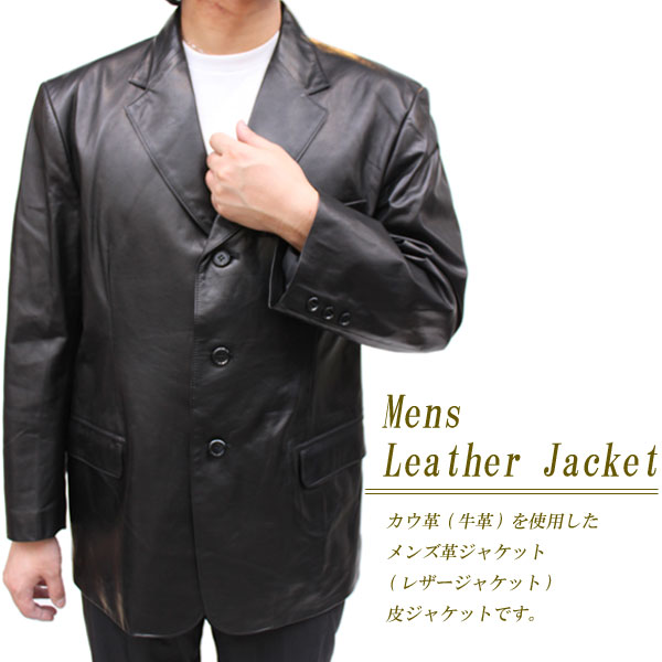 カウ革ジャケット オイル加工 テーラーカラー皮ジャケット3612