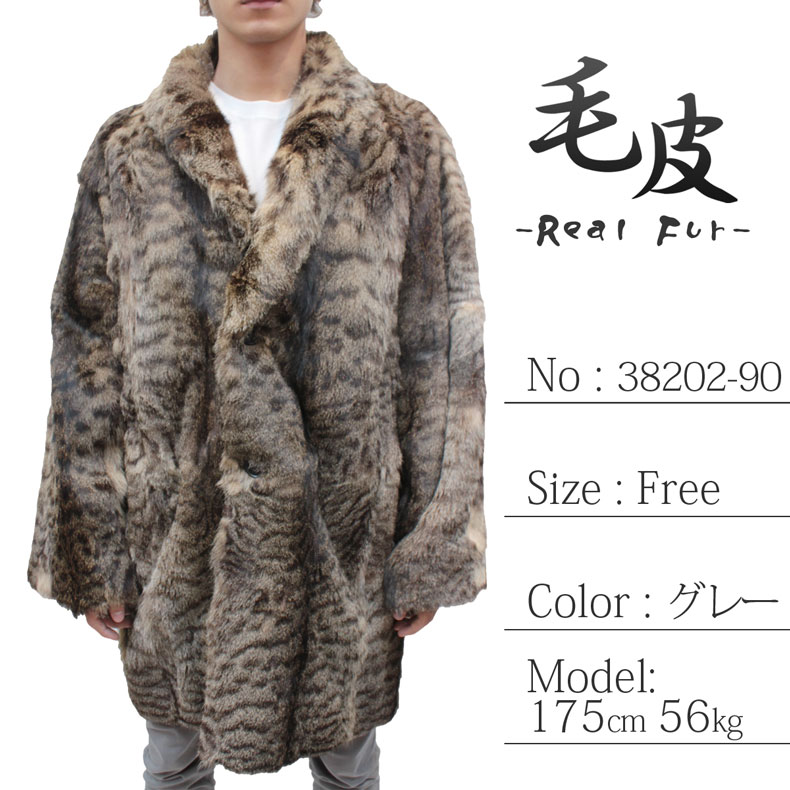 メンズ 毛皮コート キャット ファーコート38202gr-90ファーコート・毛皮コート・紳士毛皮 メンズ 毛皮コート キャット ファーコート38202gr-90ファーコート・毛皮コート・紳士毛皮