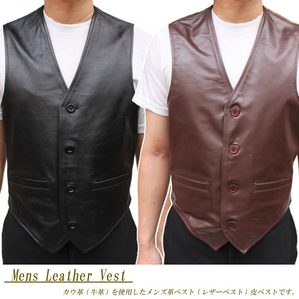 【メンズレザーベスト】カウ革ベスト3915