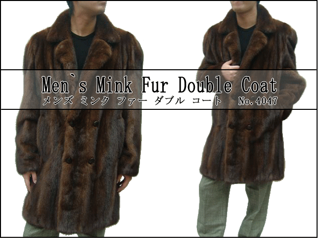 メンズファー毛皮
