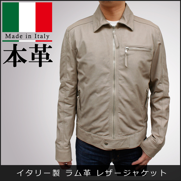 ステンカラージャケット5-1331-1