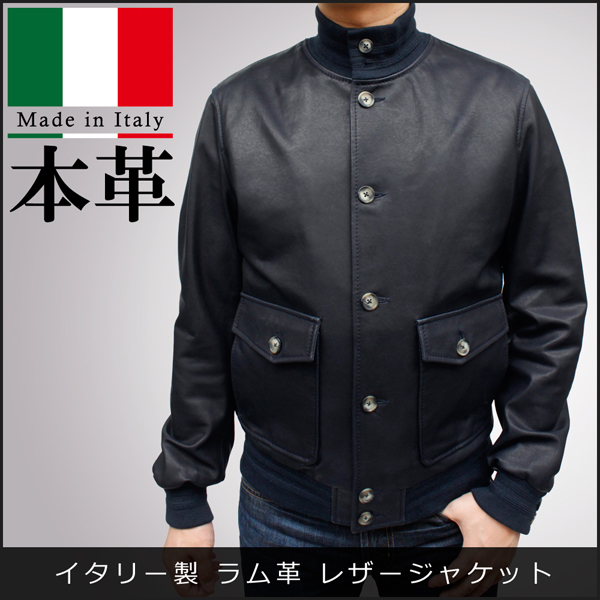 革ジャンパー  5-1334