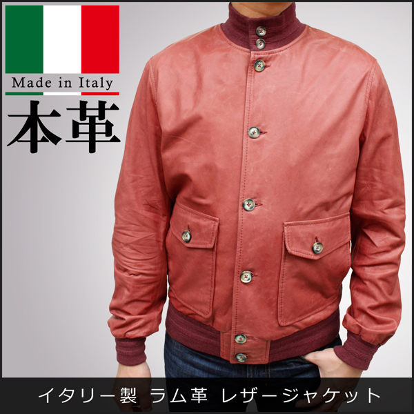 革ジャンパー  5-1335