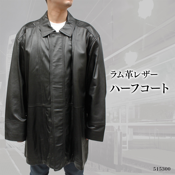 驚きの値段で レザーハーフコート レザージャケット Cronoslab Org