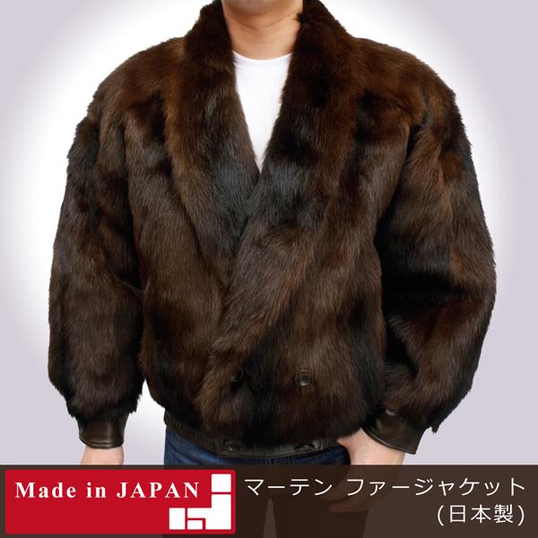 マーテンファー ダブルジャケット553-3