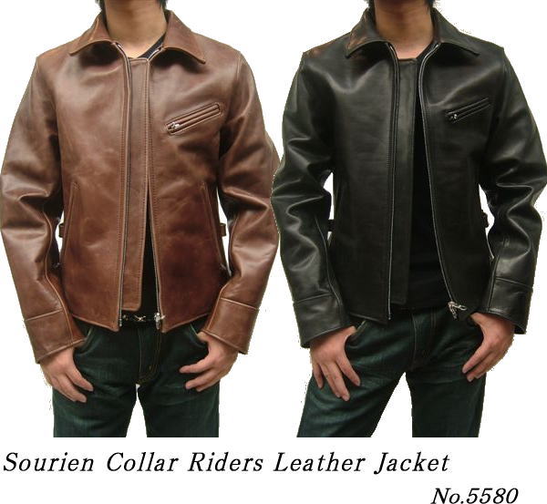 ライダースジャケット