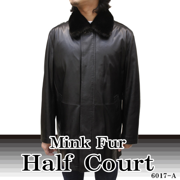 【レザーハーフコート】有名メーカー　ミンクファー付きハーフコート6017-A