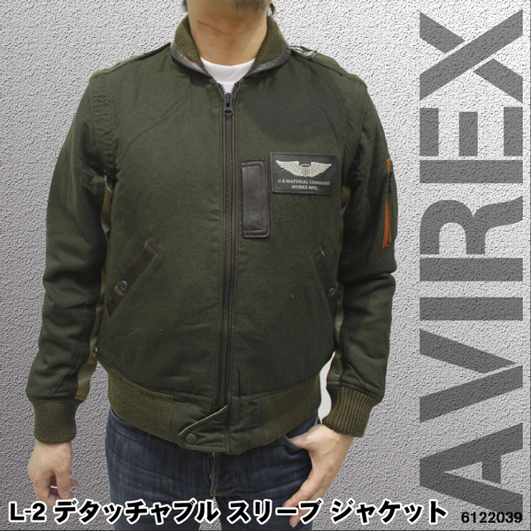 AVIREX L-2デタッチャブルスリーブジャケット6122039
