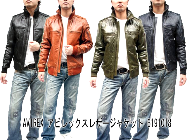 アヴィレックス