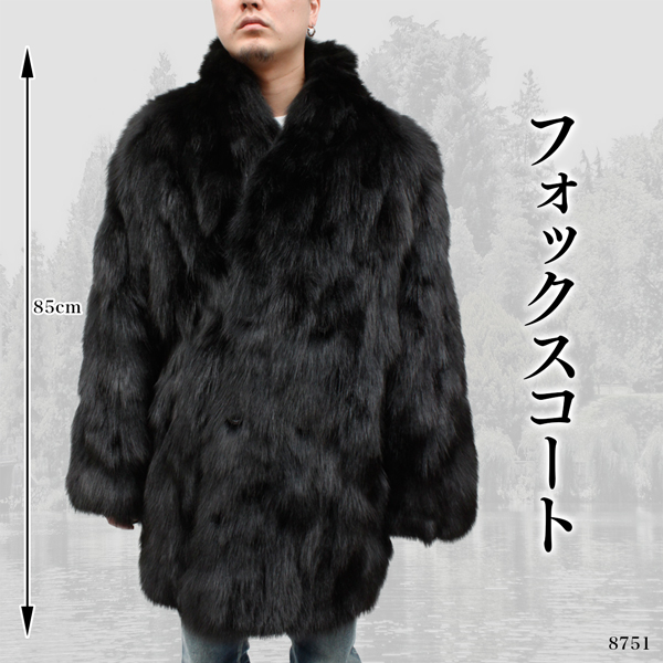 メンズ 毛皮コート ブルーfox毛皮 ハーフ丈 85cm ダブルボタン ファーコート 8751 レザージャケット専門店 皮の但馬屋