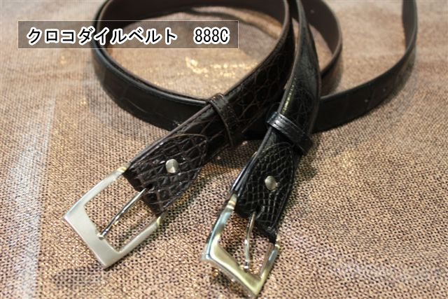 メンズレザーバッグ財布ベルト